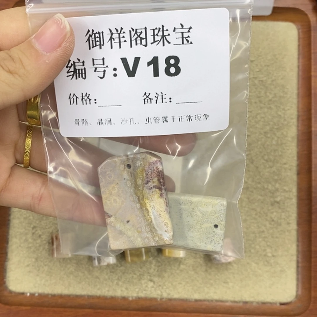 硅化珊瑚（珊瑚玉）颈饰未镶嵌戏*