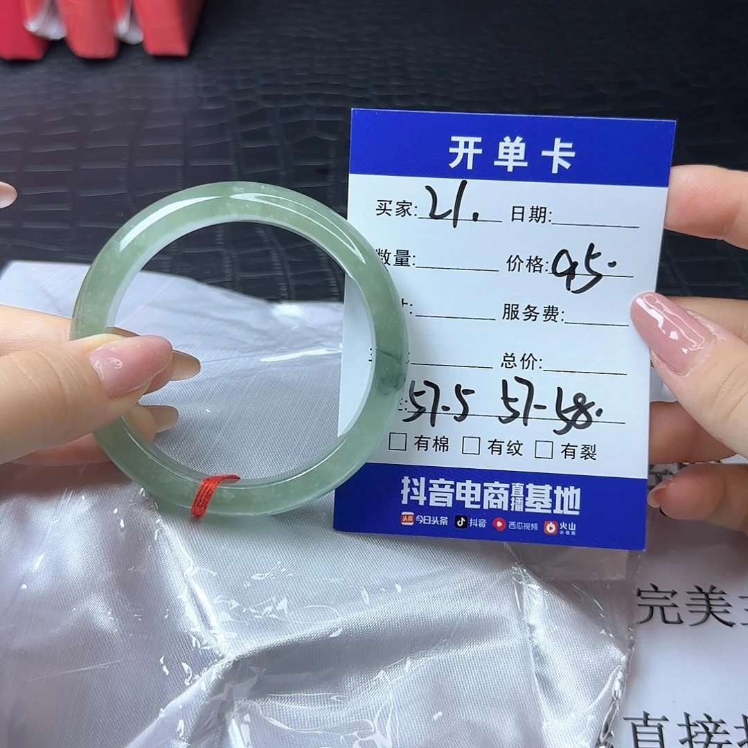未镶嵌手镯翡翠21