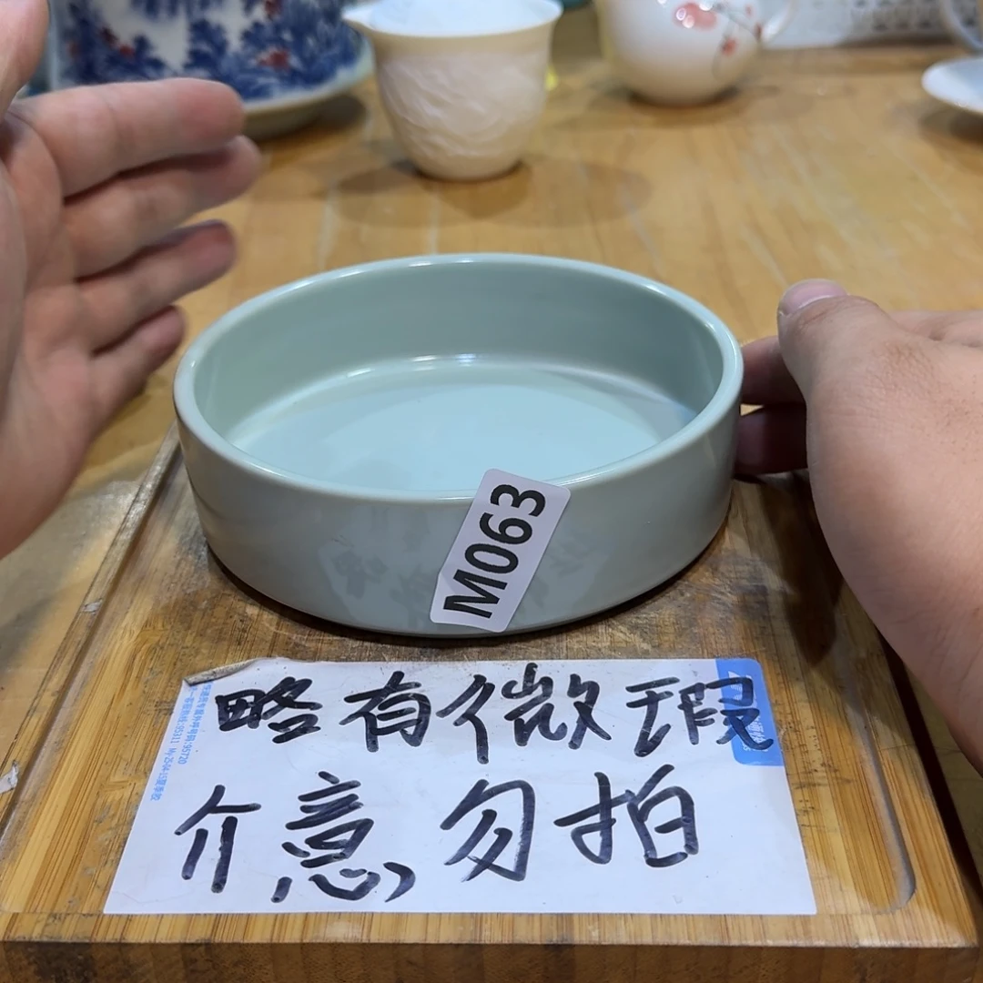 微瑕疵介意勿拍陶瓷器皿A162