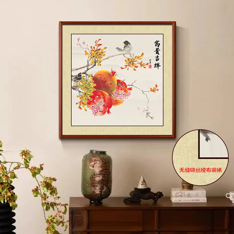 新中式石榴喜鹊斗方装饰画国画适合餐厅客厅玄关装裱挂画