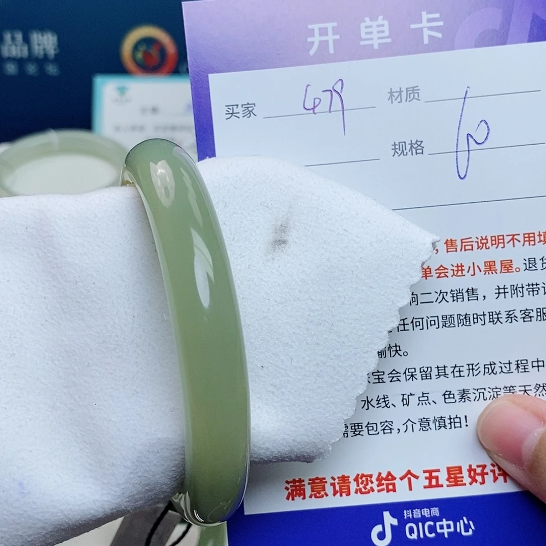 未镶嵌手镯和田玉cs