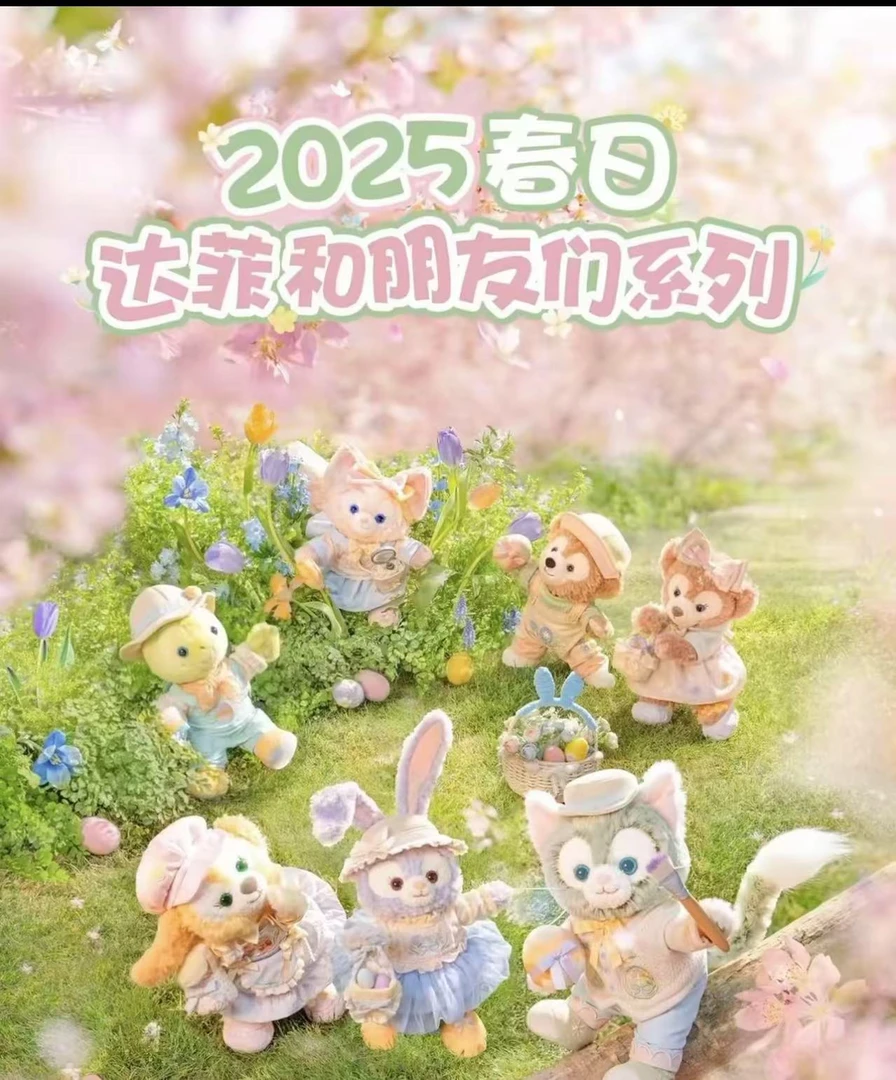<星迪潮玩小栈>【明星版】