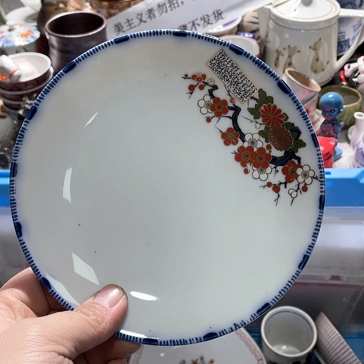 瓷片你的那个样子真的很