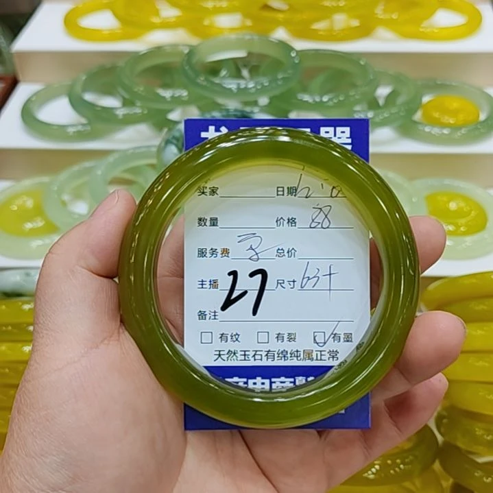 G***e岫玉未镶嵌手镯岫玉手镯