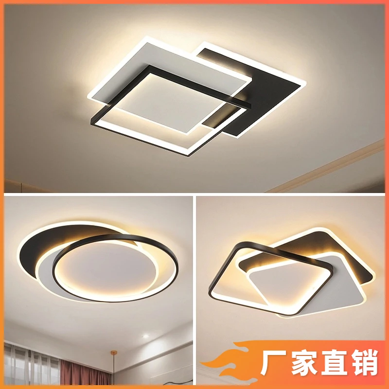 卧室灯现代简约主卧吸顶灯2025年新款网红创意大气方形房间客厅灯
