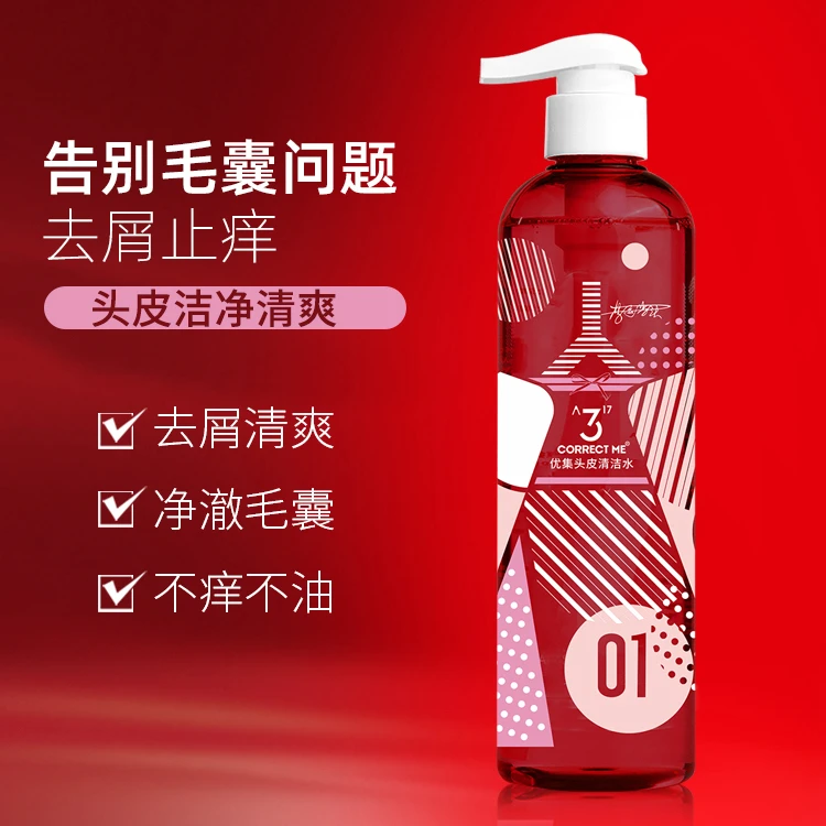 氨基酸香水洗发水控油蓬松去屑强韧柔顺留香持久发膜沐浴露