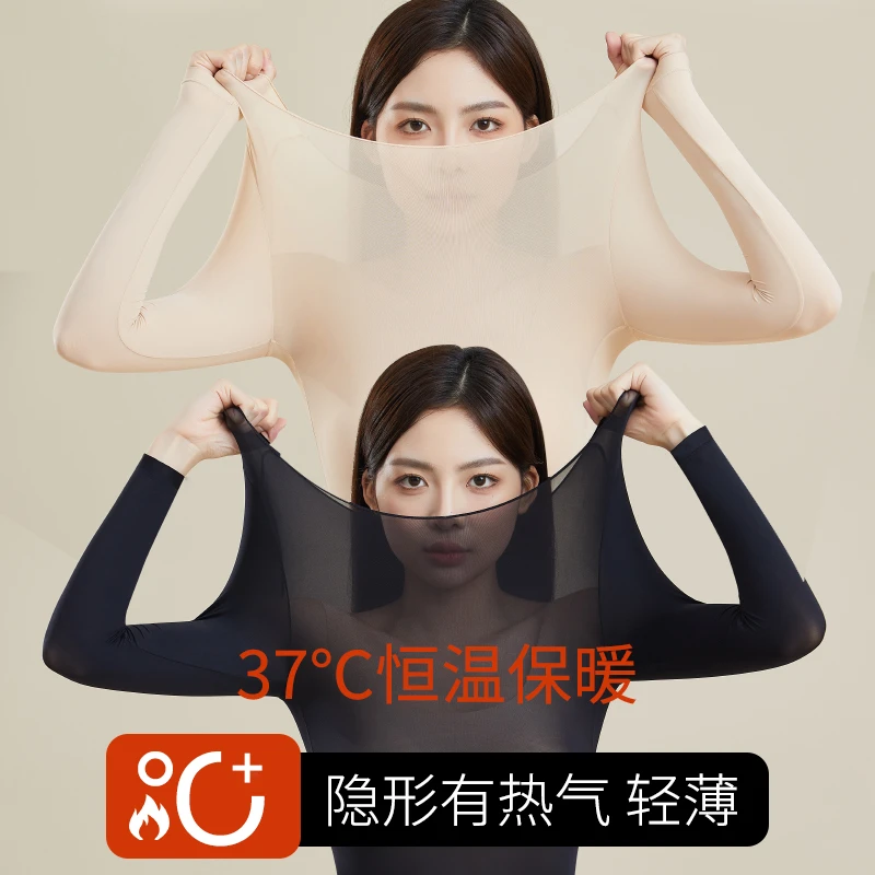 津美鸟秋冬玻尿酸美肤衣无痕热力感欧若风紧身高弹肌底衣保暖搭子