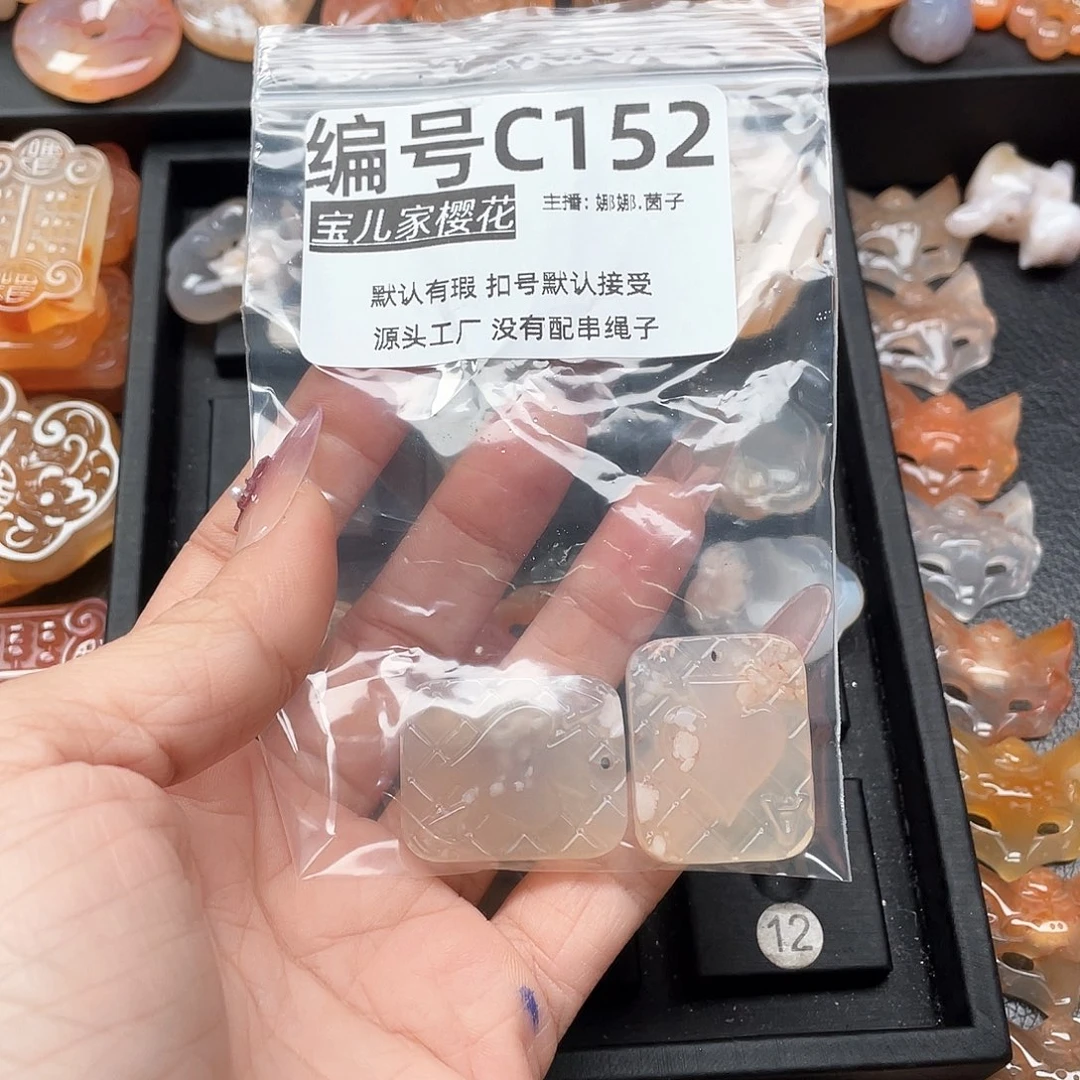 合金颈饰玛瑙/玉髓种**啊