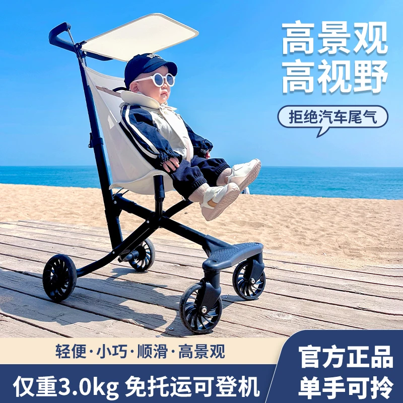 婴儿口袋推车轻便可折叠免登机宝宝出行遛娃神器