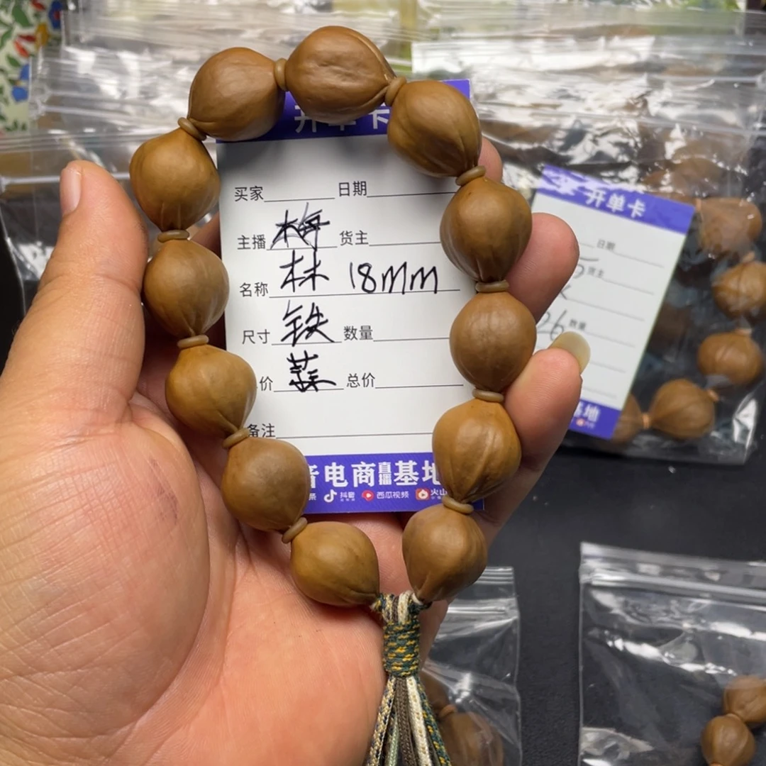 手串橄榄核梅林铁蒜18mm