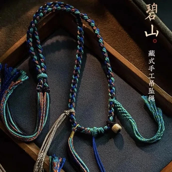 手搓棉绳编织四股辫手工编织唐卡吊坠挂绳挂脖调节双根