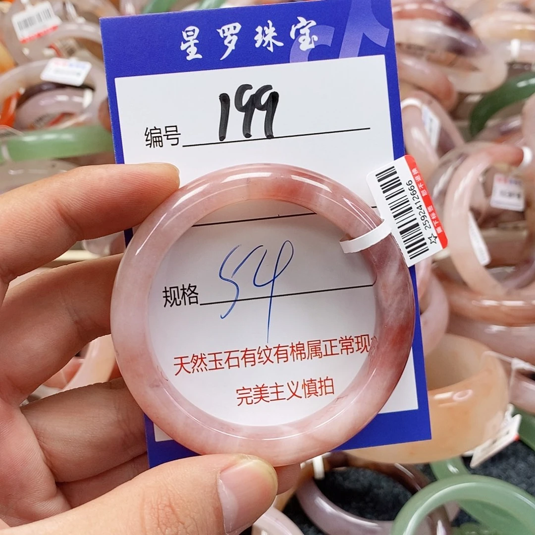 石英质玉（金丝玉）未镶嵌手镯