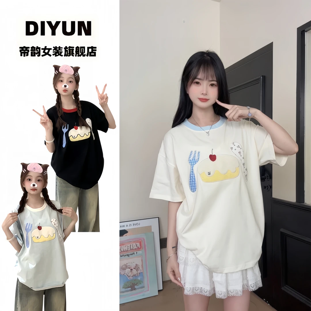 【帝韵】元气少女穿搭奶油蛋糕刺绣纯棉短袖T恤女夏季新款宽松上衣