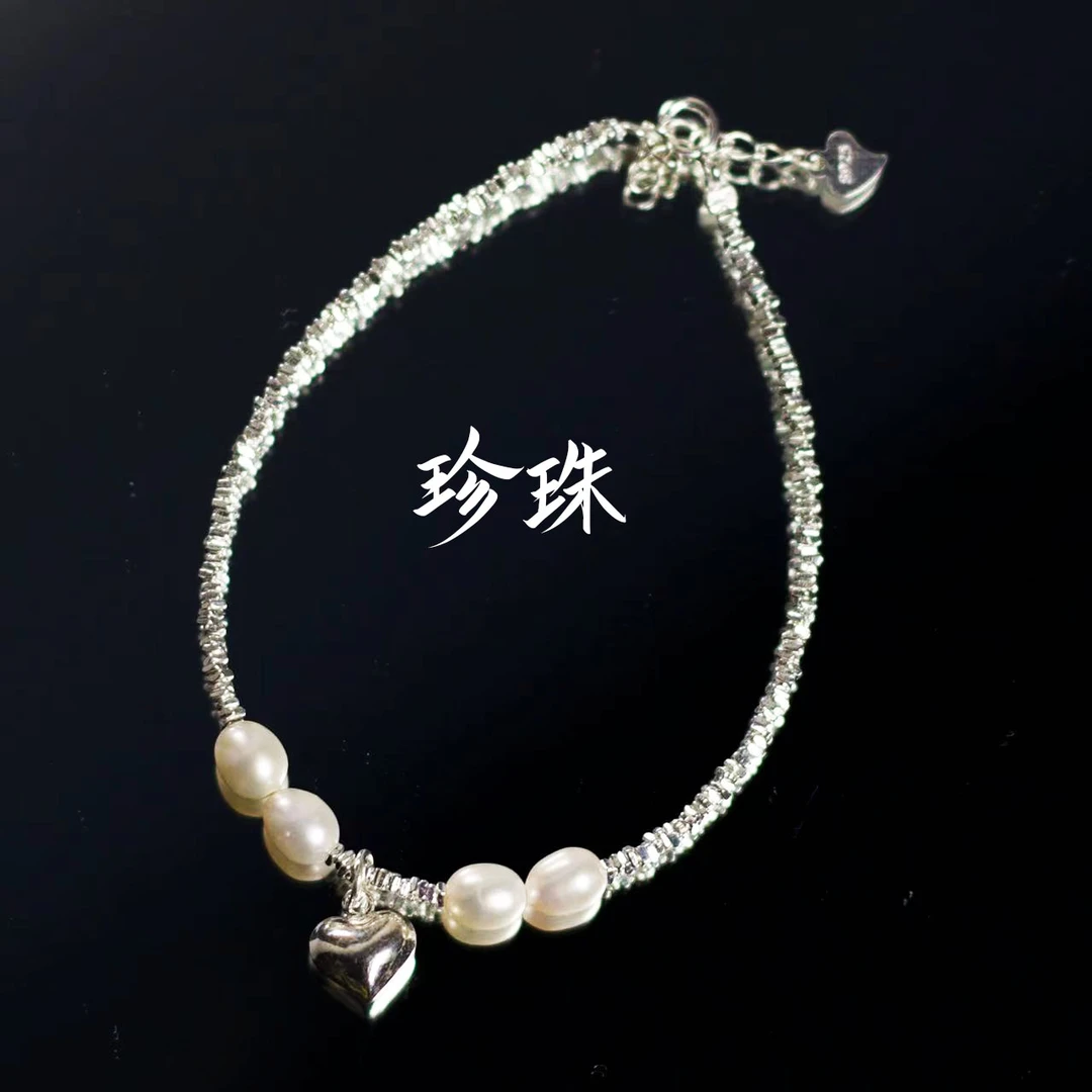 珍珠爱心碎银手链 A298 多样性发颜色微差 发货件数一