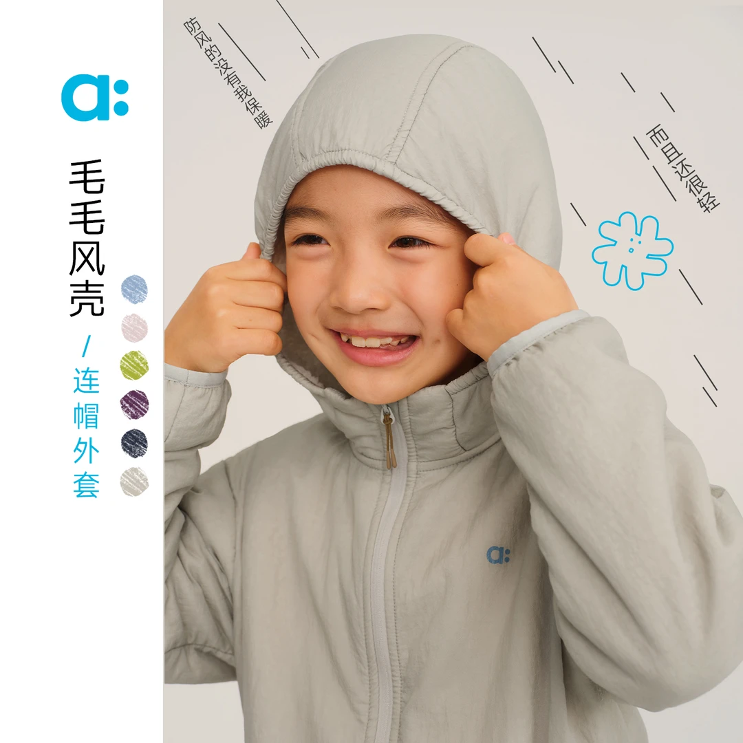 allblu幼岚【毛毛风壳连帽外套】儿童外套A类25秋新款男童女童