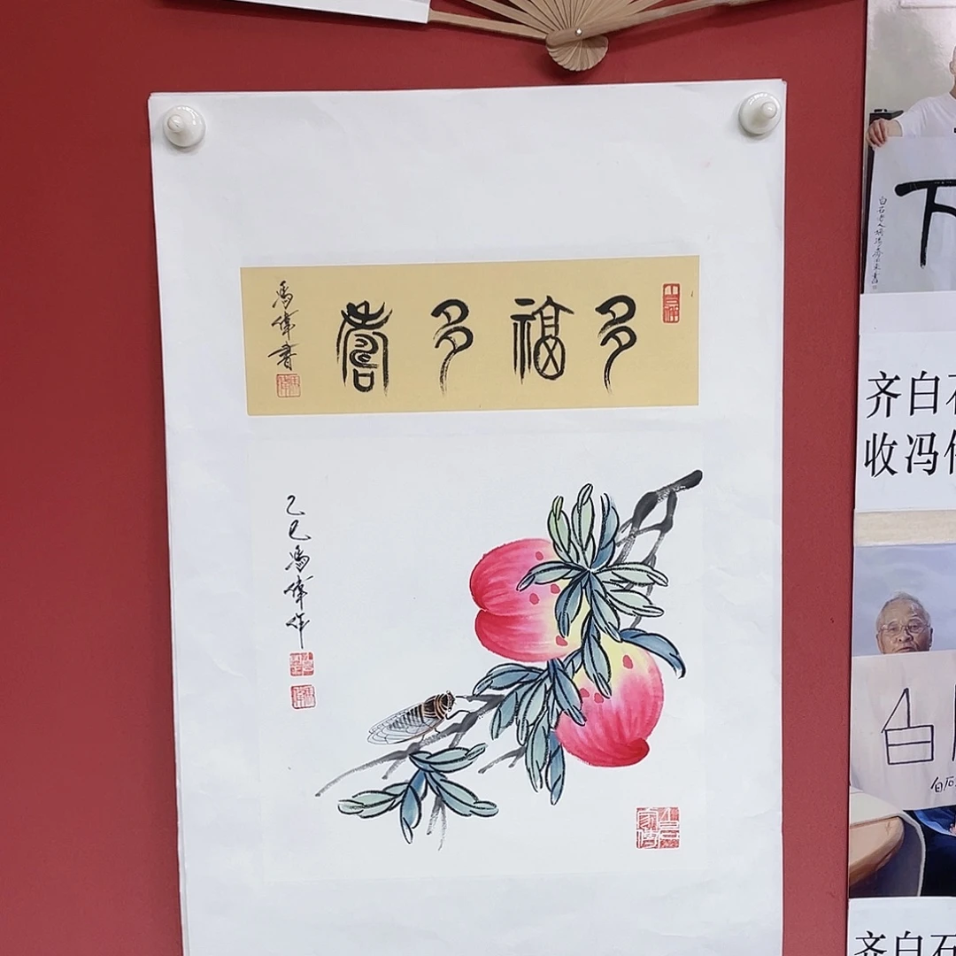 国画冯伟老师手绘国画作品音浩