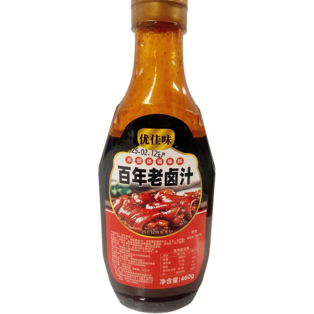 百年老卤汁卤肉卤熟食卤鸭货鸡爪猪头肉兑水一体料