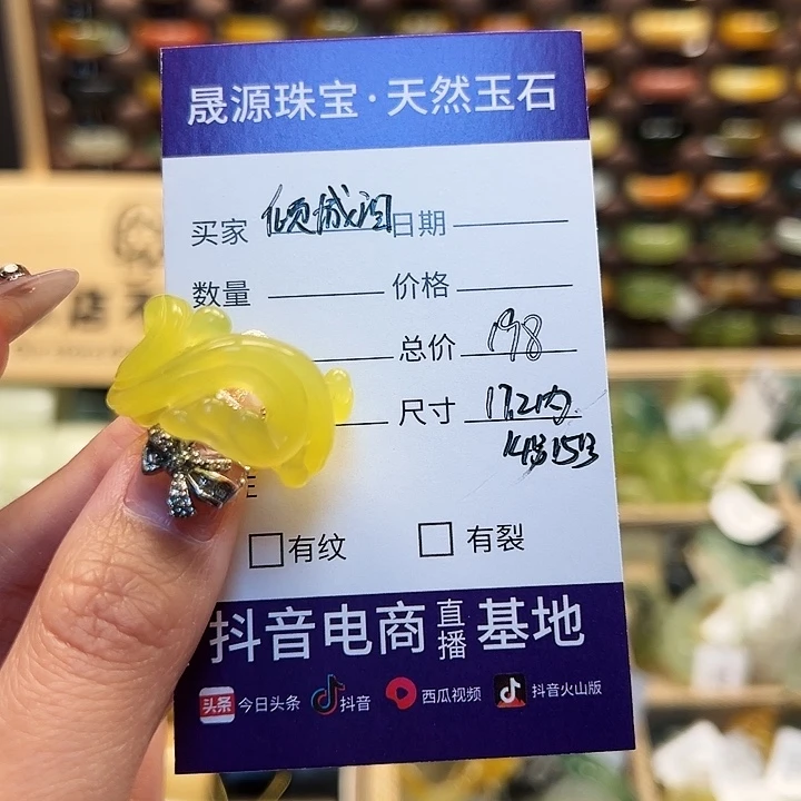 蛇纹石玉戒指未镶嵌倾*泪