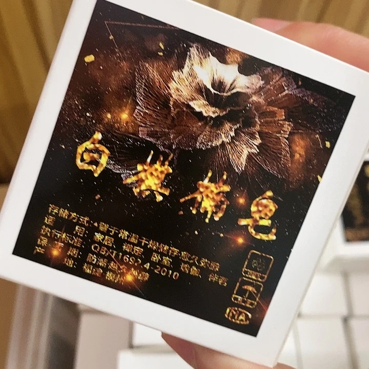 娜娜香舍专属闪购链接