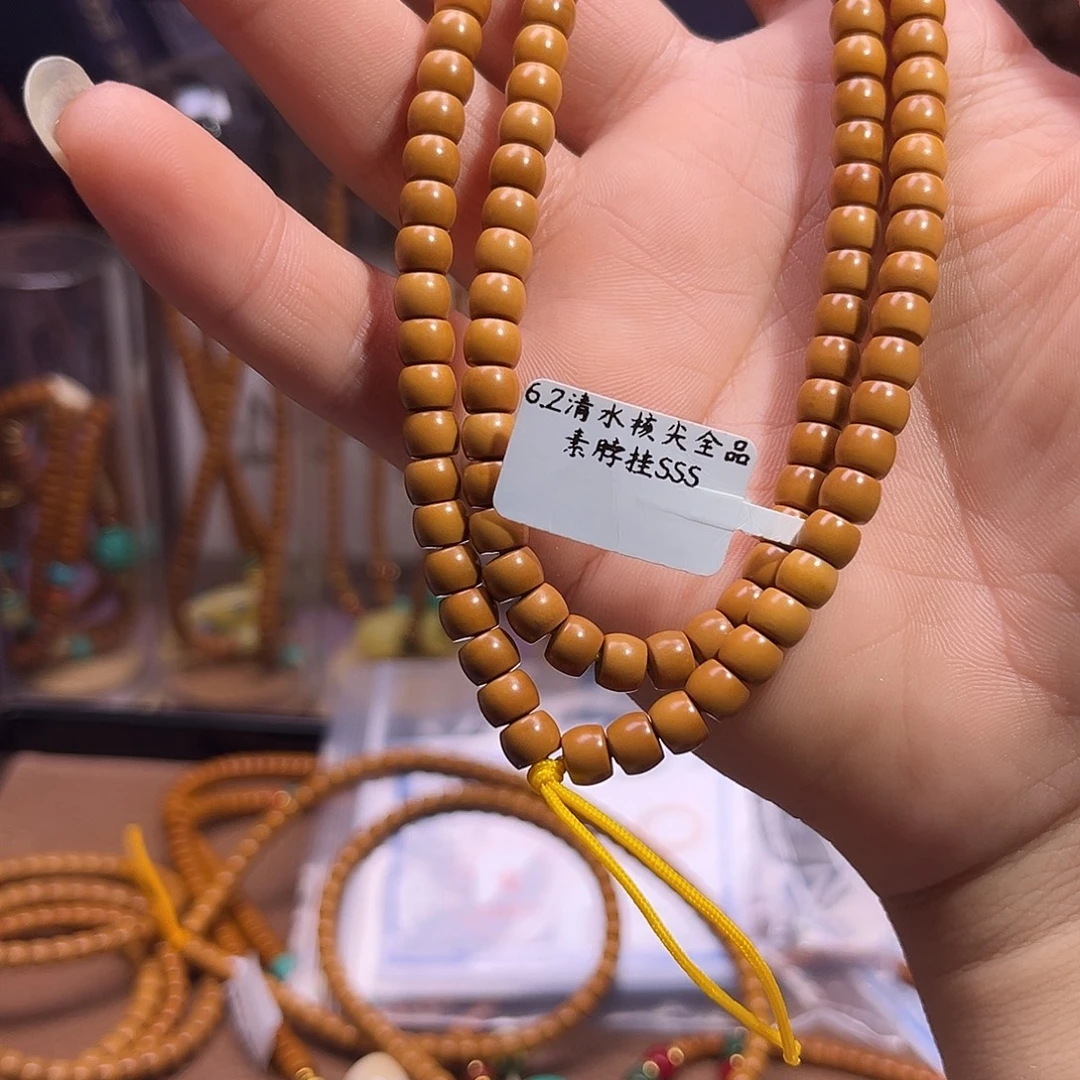手串/手链橄榄核sss级工艺精品橄榄核尖6.2直切脖挂 ➕满配