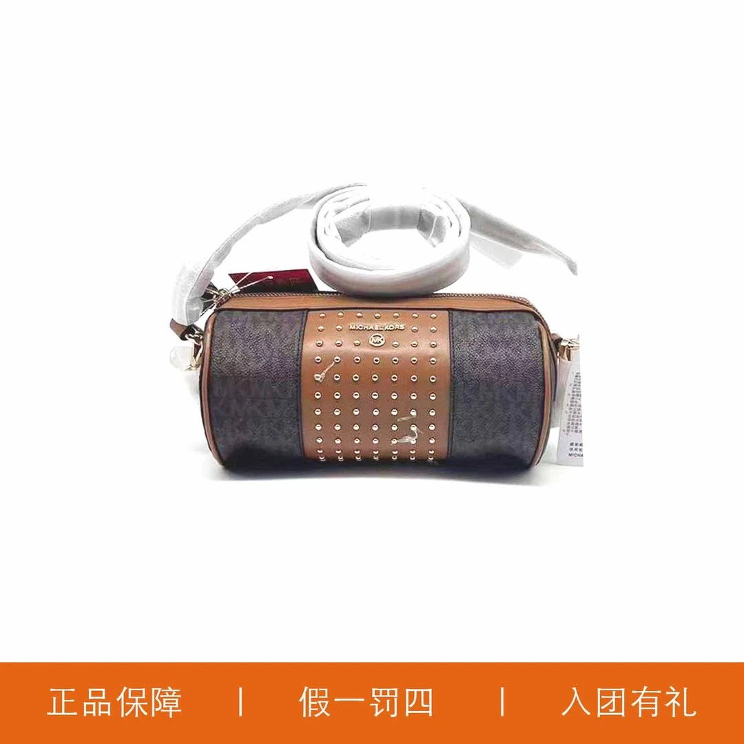 95新 MICHAEL KORS/迈克高仕 MK重工圆桶包/A7504/21X11X11