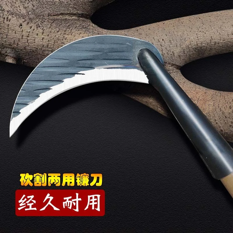 农用镰刀割草刀砍割两用刀割草镰刀除草刀割草专用刀农村专用草刀