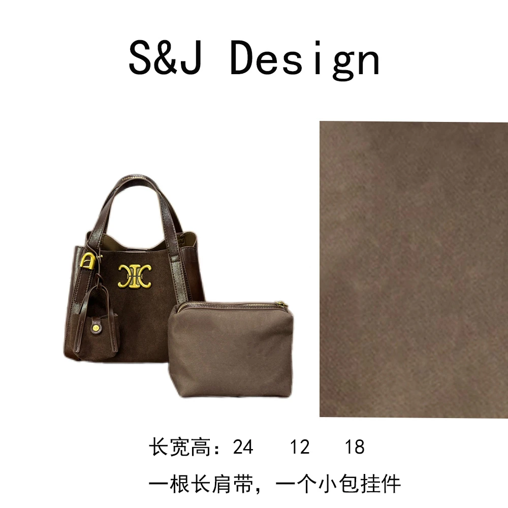 【苏苏】SD-5780-漫步巴黎咖轻奢女士时尚新款单肩包斜挎包