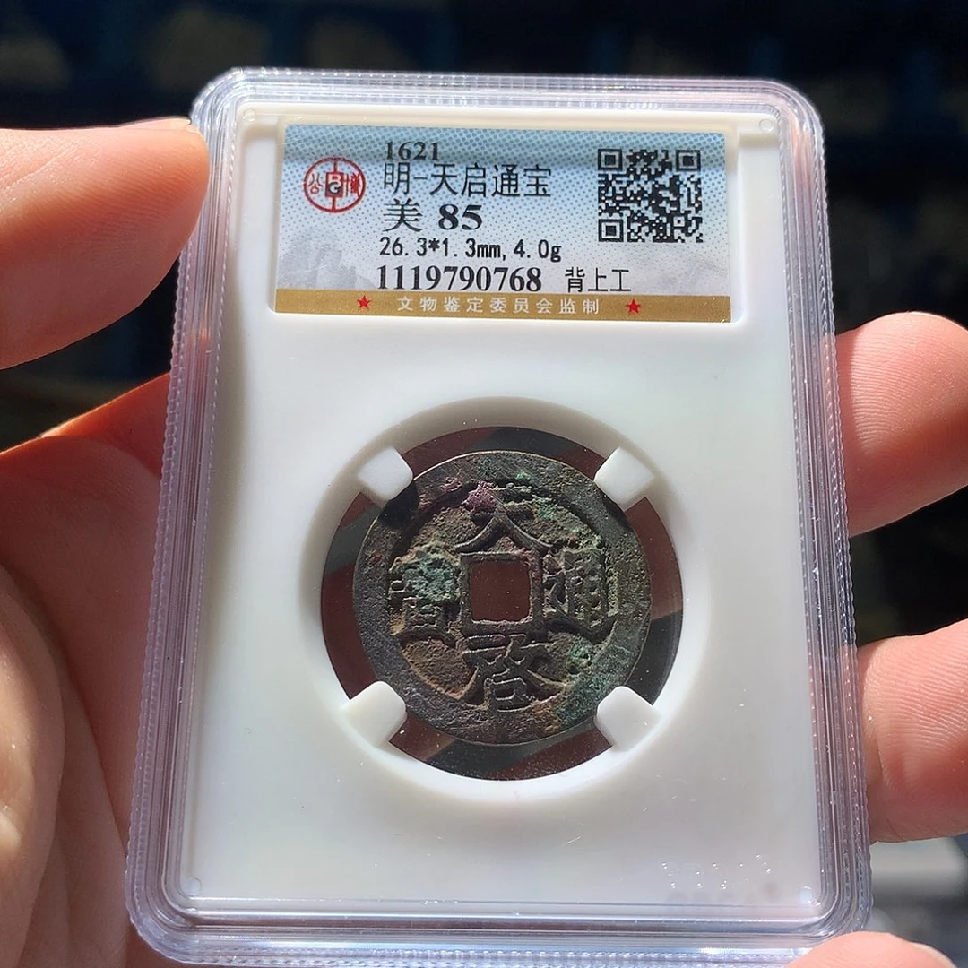 金属QY。钱钱钱钱钱0768