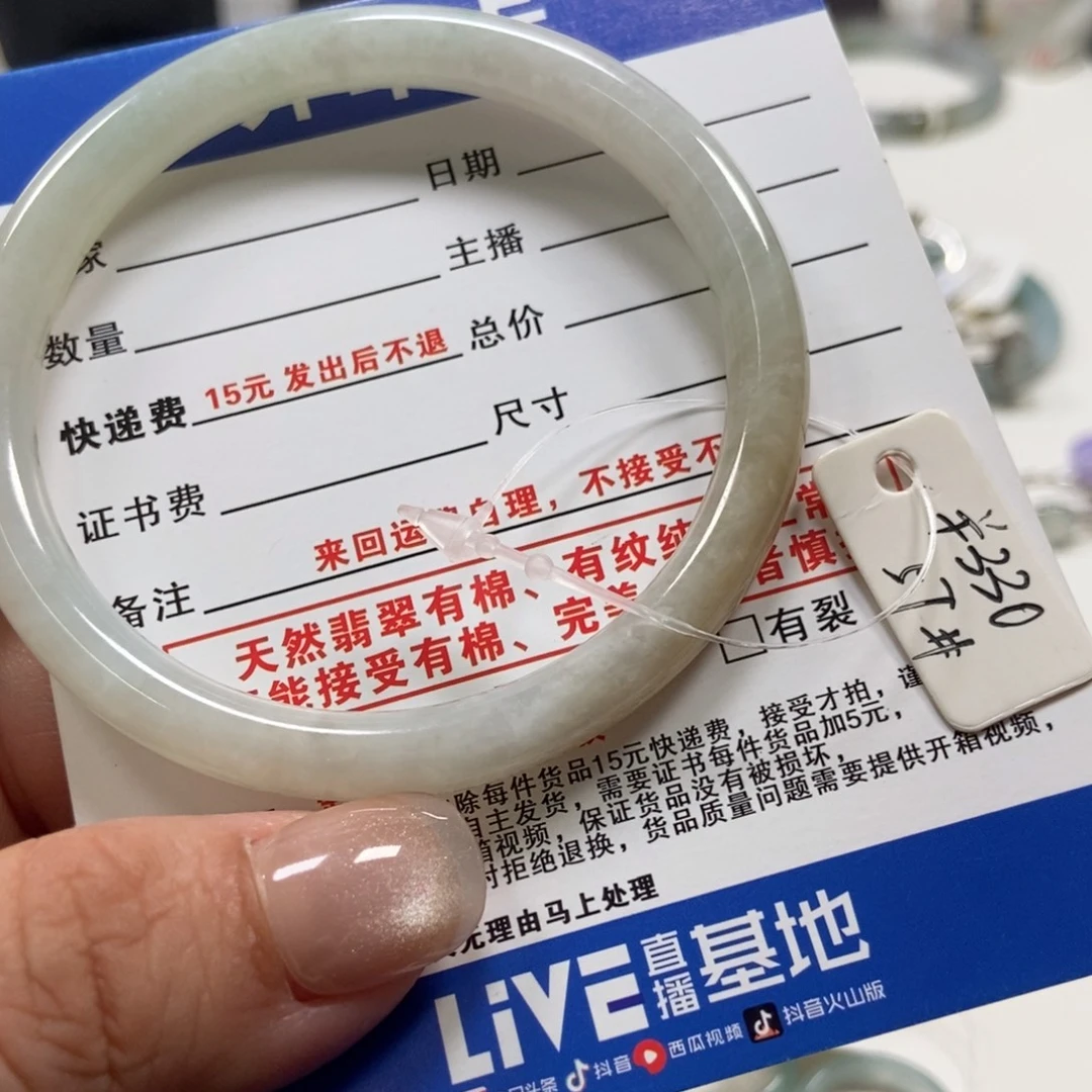 翡翠未镶嵌手镯翡翠