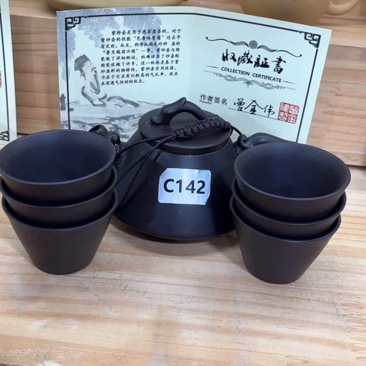 紫砂壶茶具家用茶具