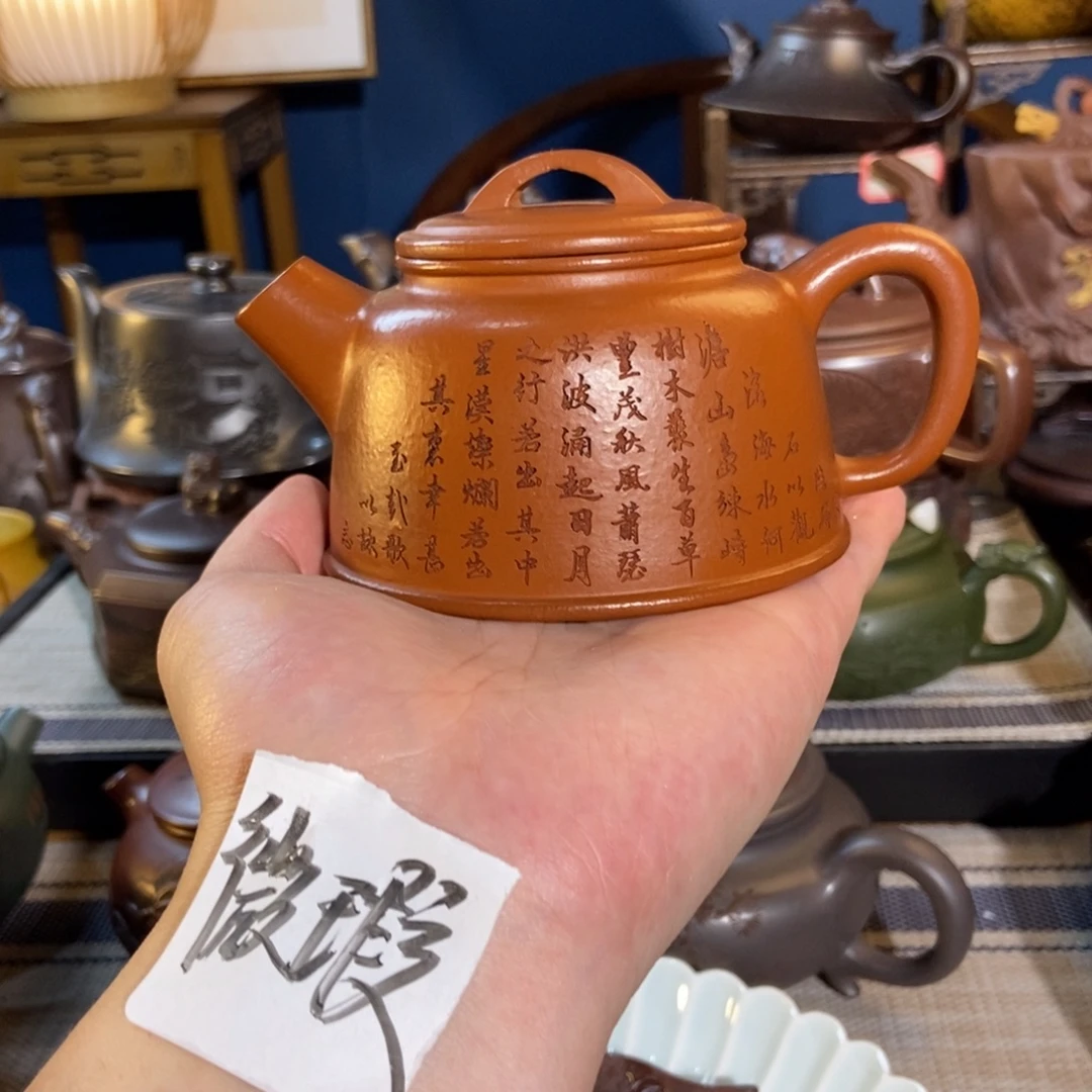 茶壶紫砂紫砂艺术