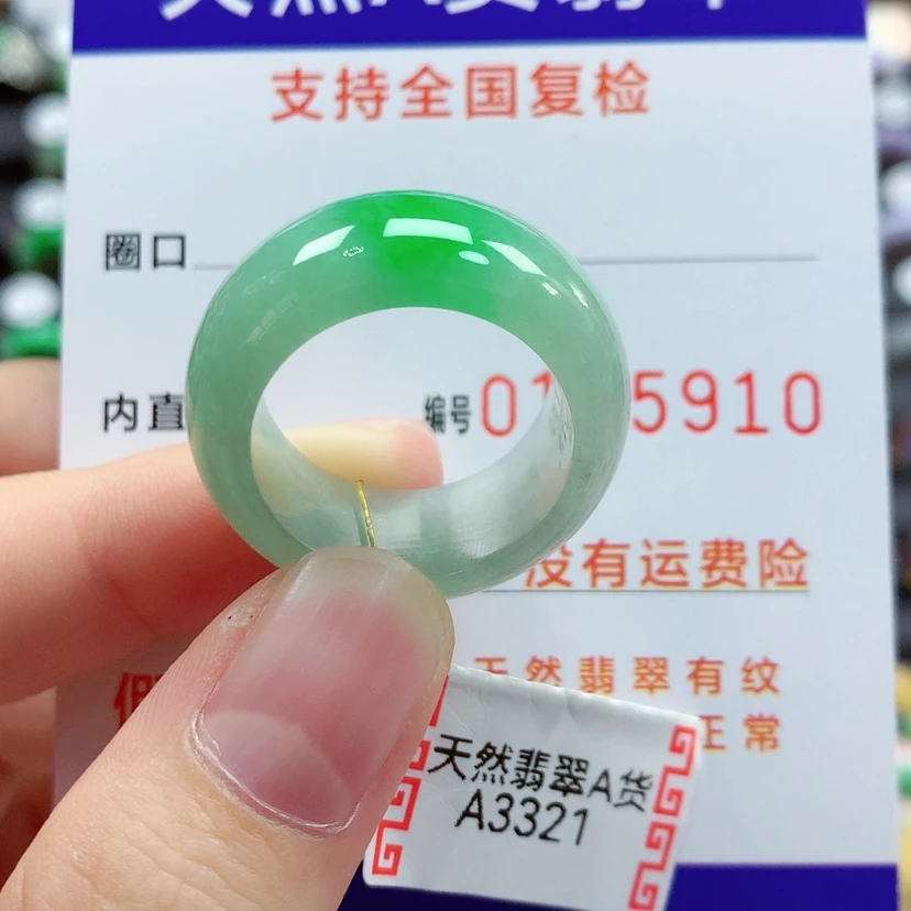 【闪购商品】翡翠戒指未镶嵌19/20号