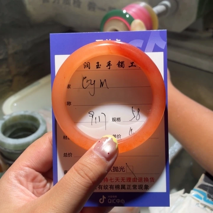 c***m未镶嵌手镯石英质玉（金丝玉）不退不换