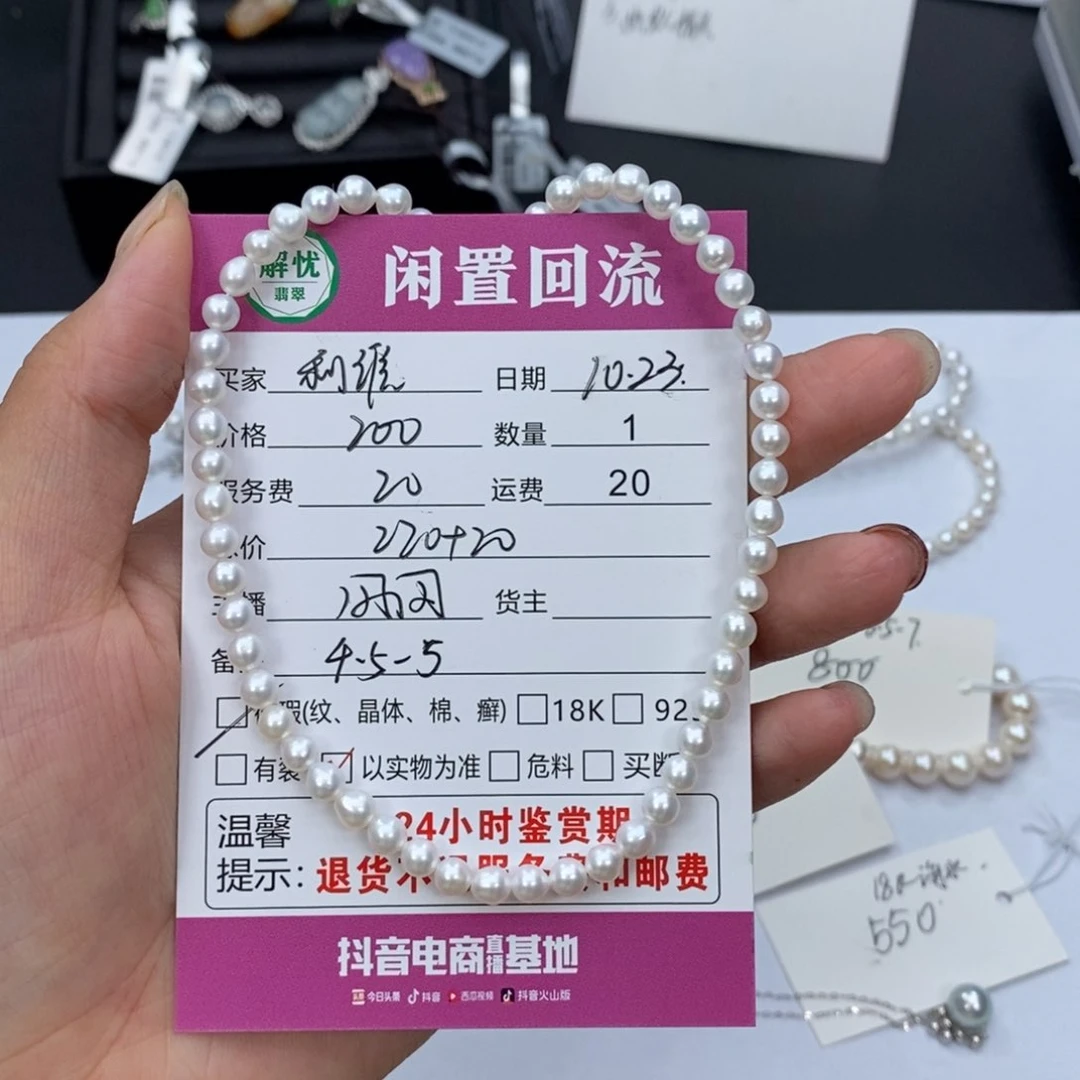 银S925镶嵌1淡水珍珠