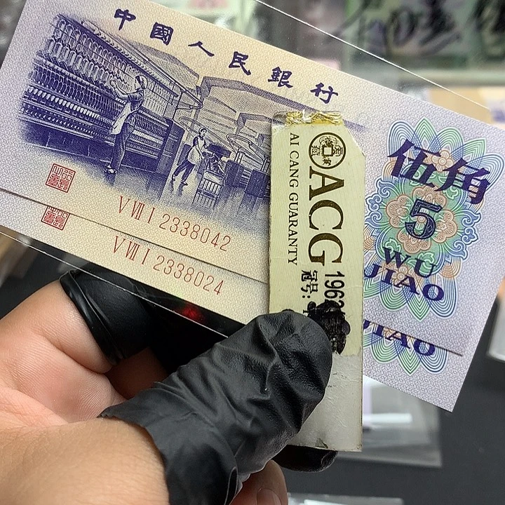 天眼纺织一张绝品不挑号