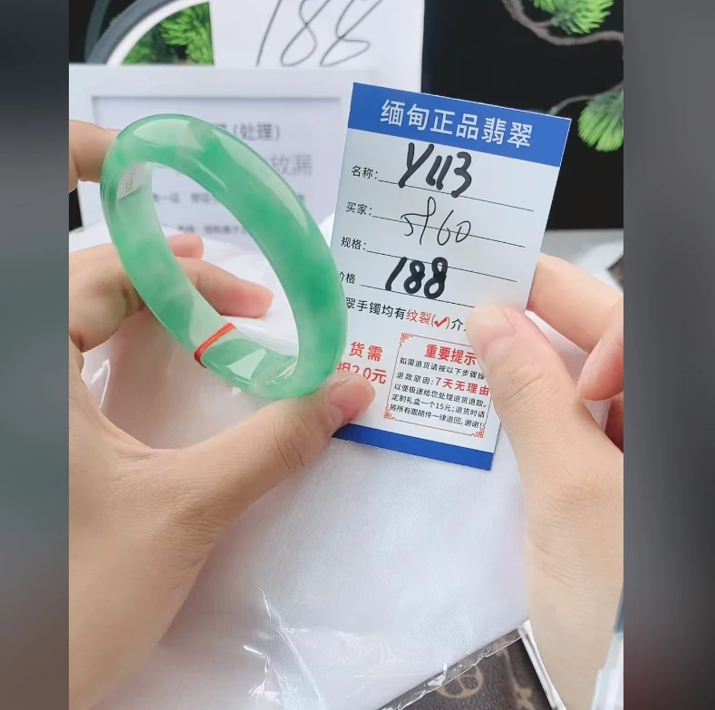 Y113【正品 缅甸翡翠】实物以直播间为准微色差