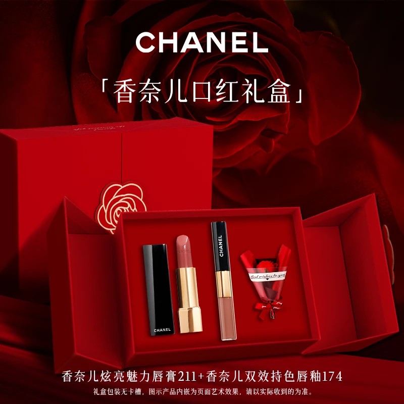 【限定礼盒】Chanel/香奈儿口红香水送女友大牌正品生日礼物套装