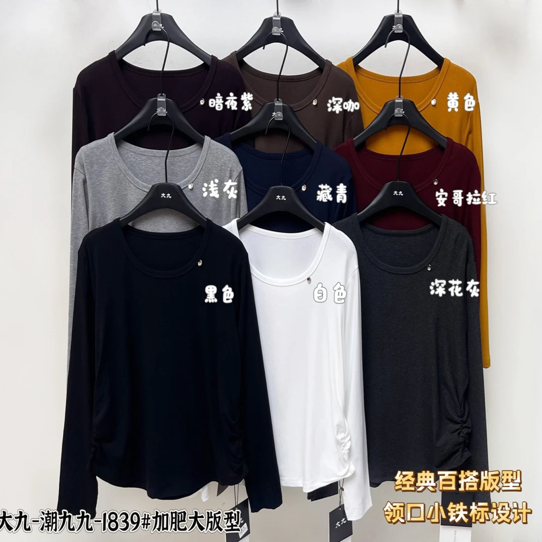 耐磨常规通勤圆领长袖染色V领T恤时尚修身打底衫显瘦