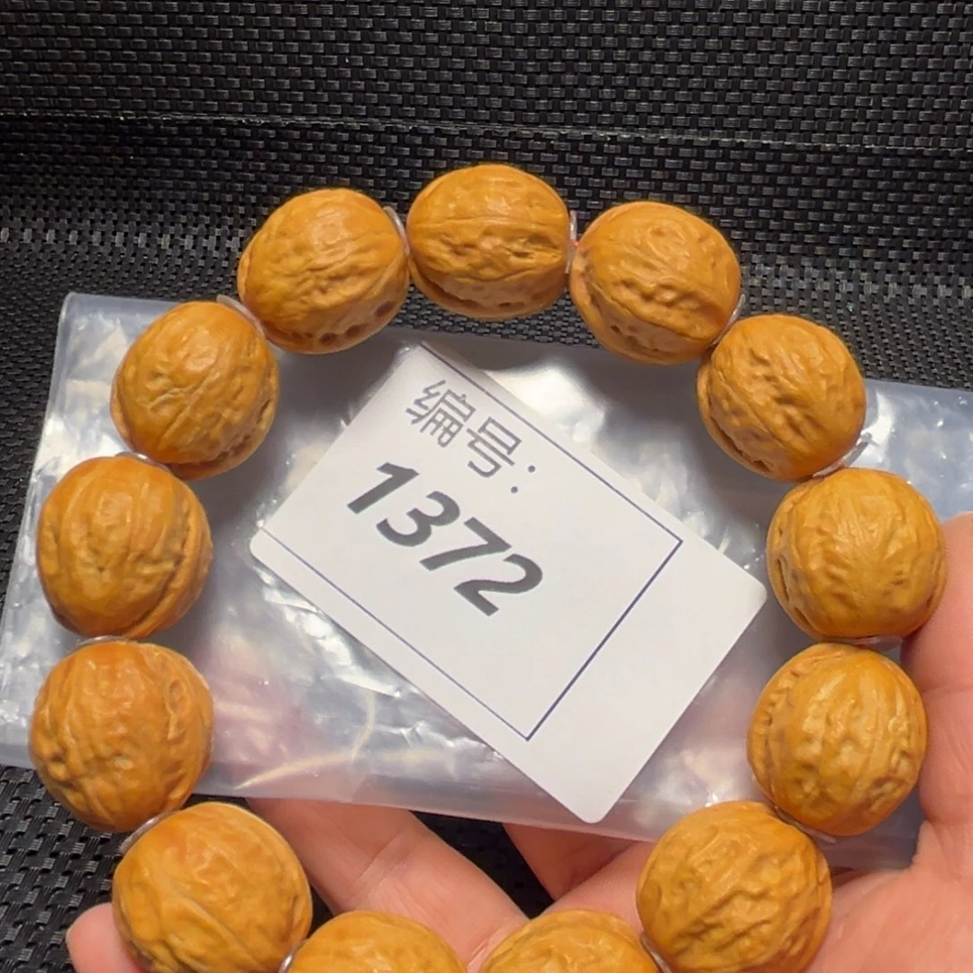 文玩核桃吊坠天启元宝21➕