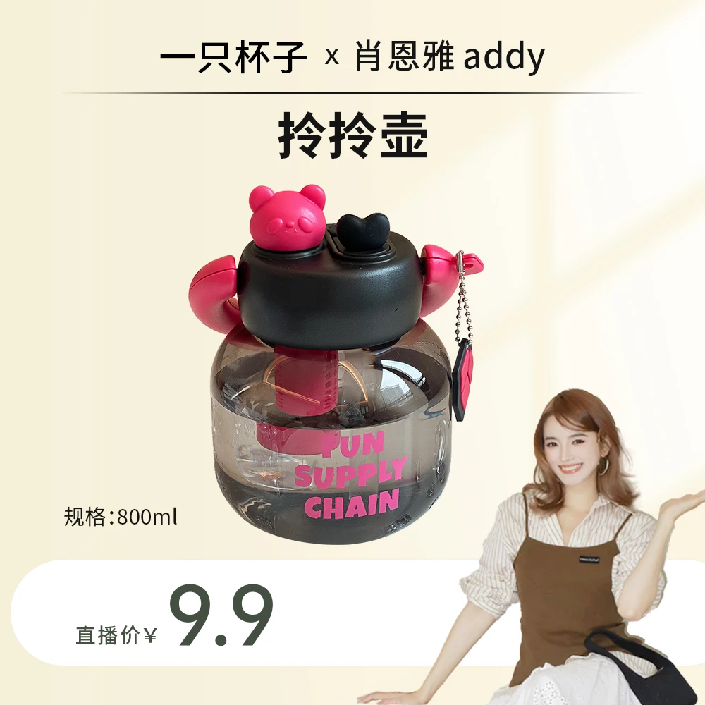 双饮杯女2025新款高颜值大容量耐高温便携学生专用水壶吸管水杯子