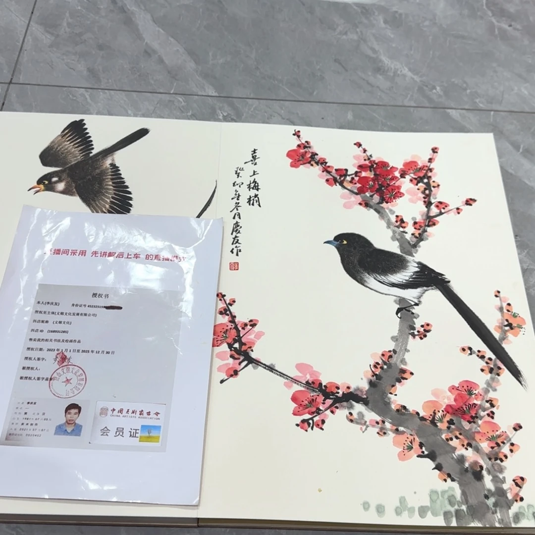 国画李老师精品佳作！