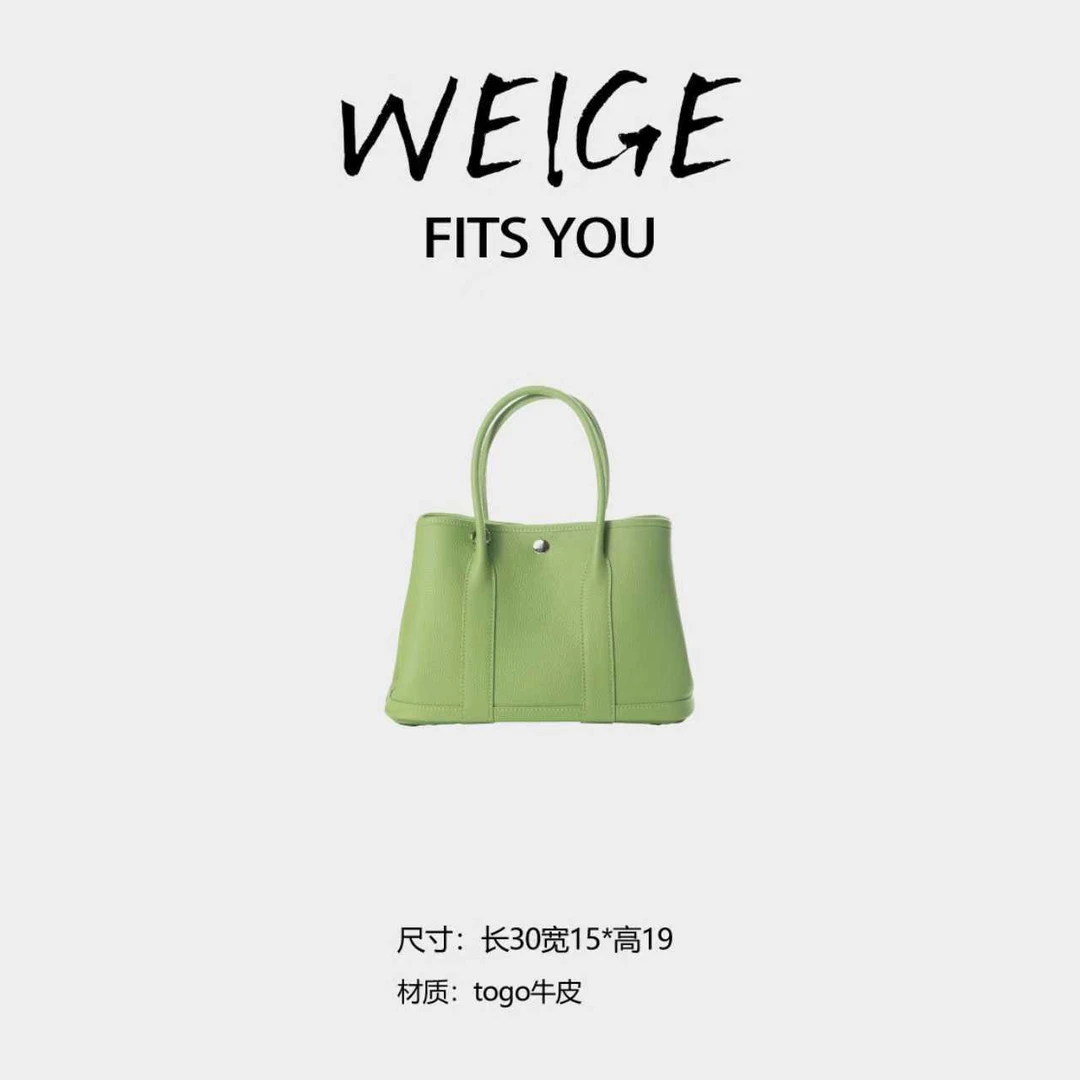 WEIGE【花园包】togo牛皮 手提单肩斜挎包BV30-牛油果绿