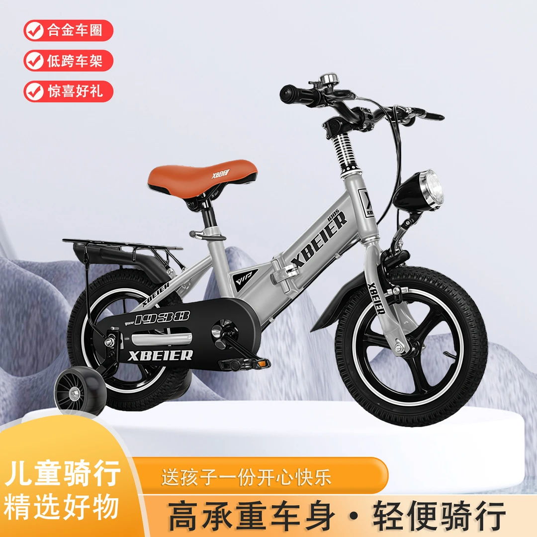 孩子喜欢儿童闪光自行车儿童银色自行车推荐女童轻便自行车儿童平