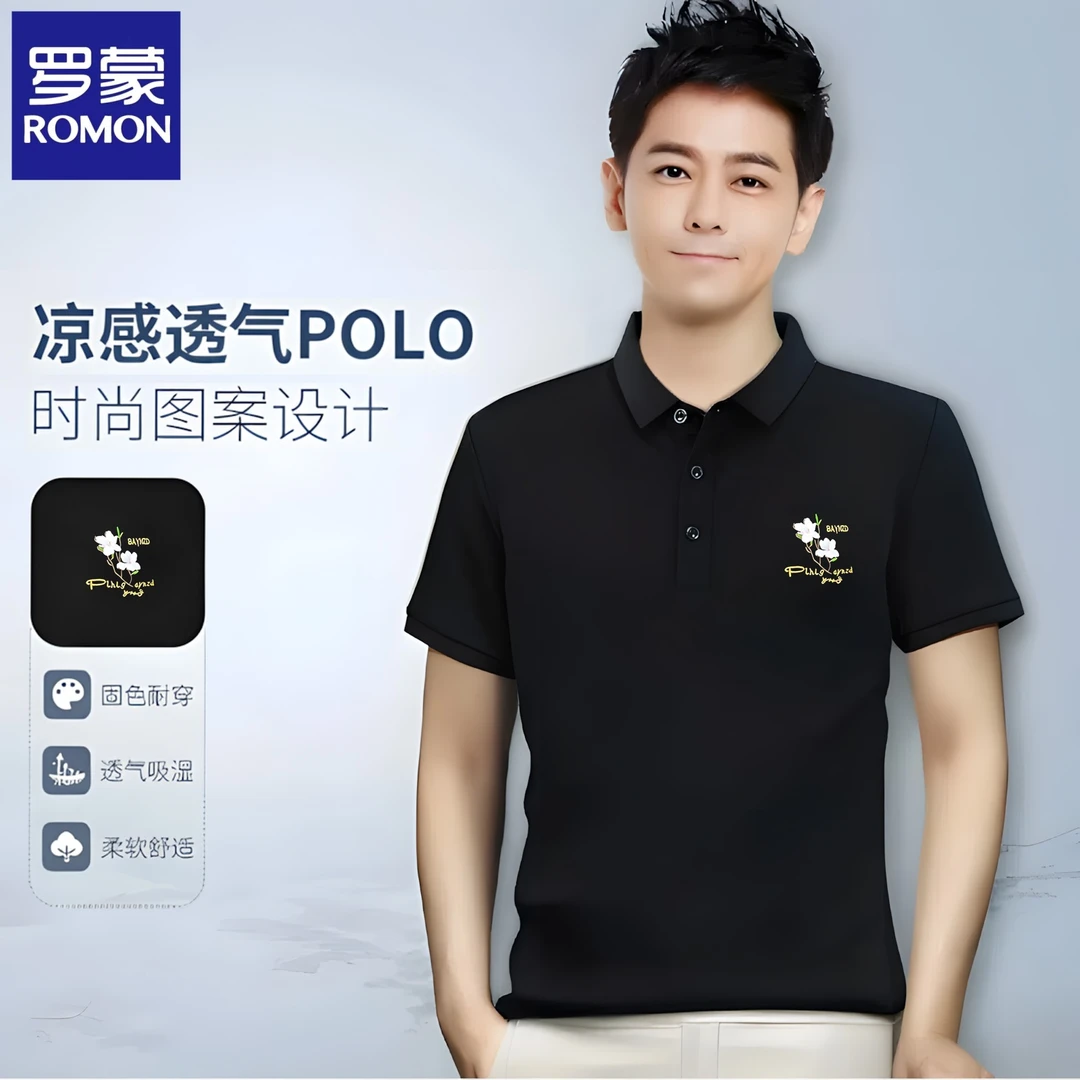Romon/罗蒙花卉刺绣半袖Polo衫夏季男士短袖休闲商务翻领修身T恤