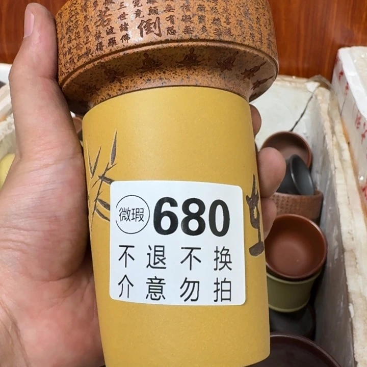 茶壶紫砂宜兴紫砂微瑕680