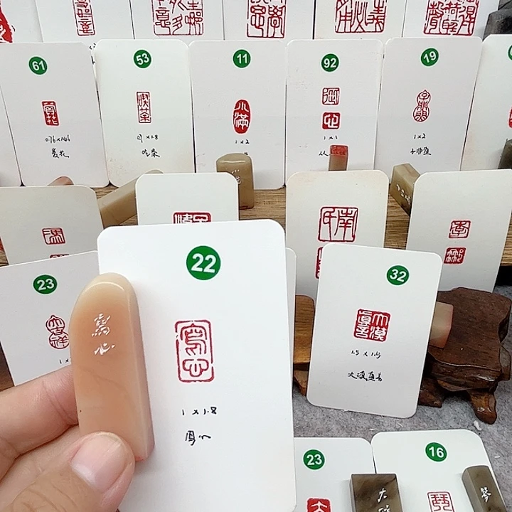 老挝石印石写心   成品闲章