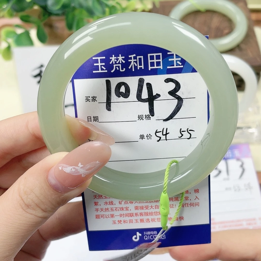 【闪购商品】未镶嵌手镯和田玉