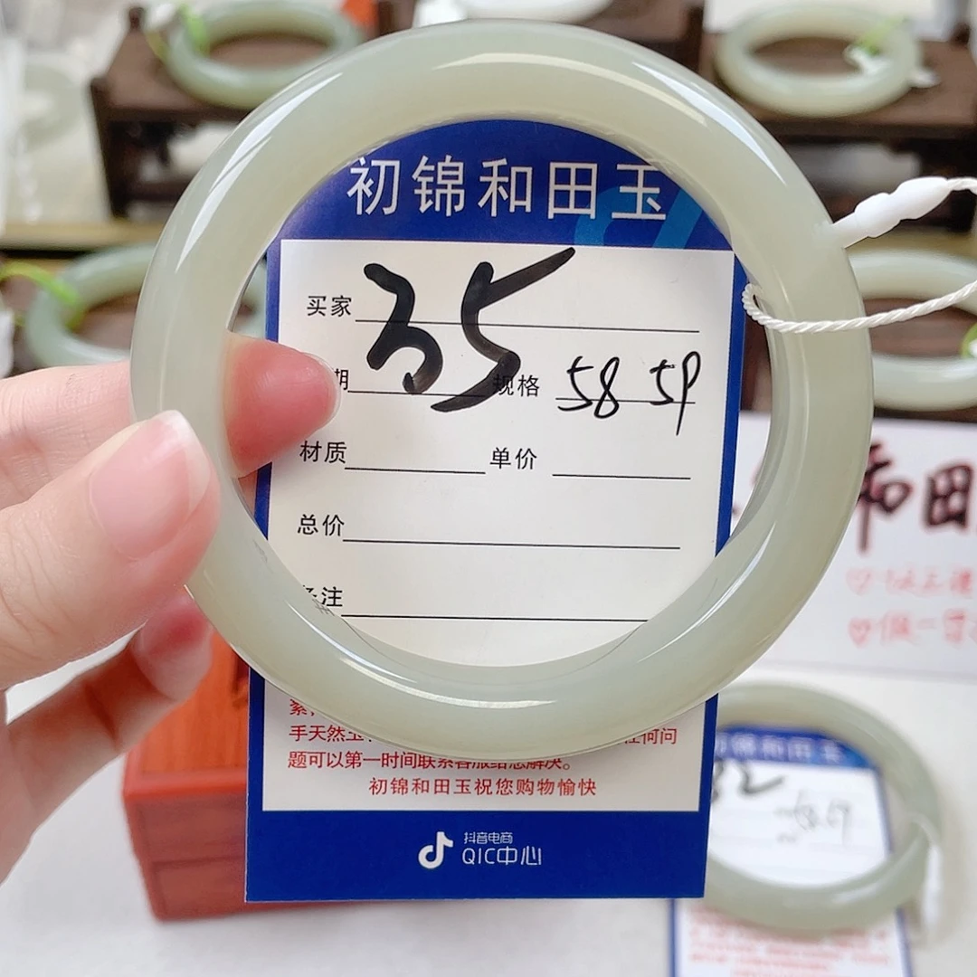 和田玉手镯未镶嵌