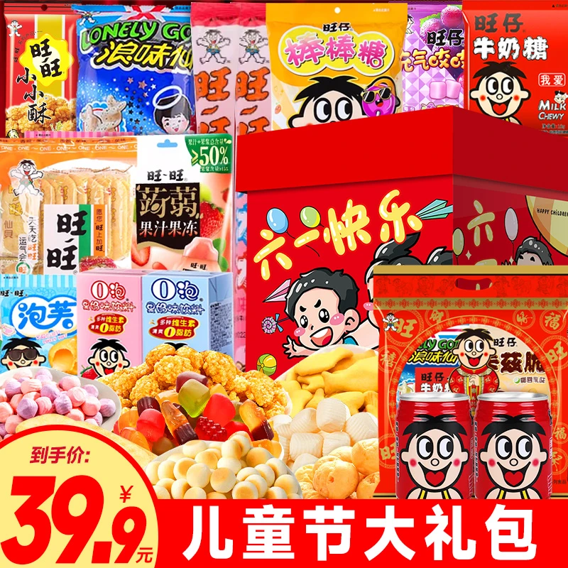 百草味零食大礼包一大整箱混装送孩子的儿童女友生日礼物休闲食品