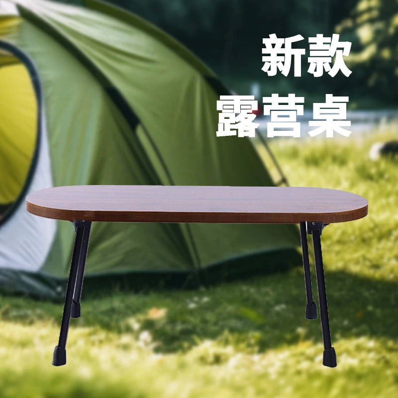 户外露营桌折叠桌学生宿舍床上书桌笔记本茶几折叠滑板桌小餐桌